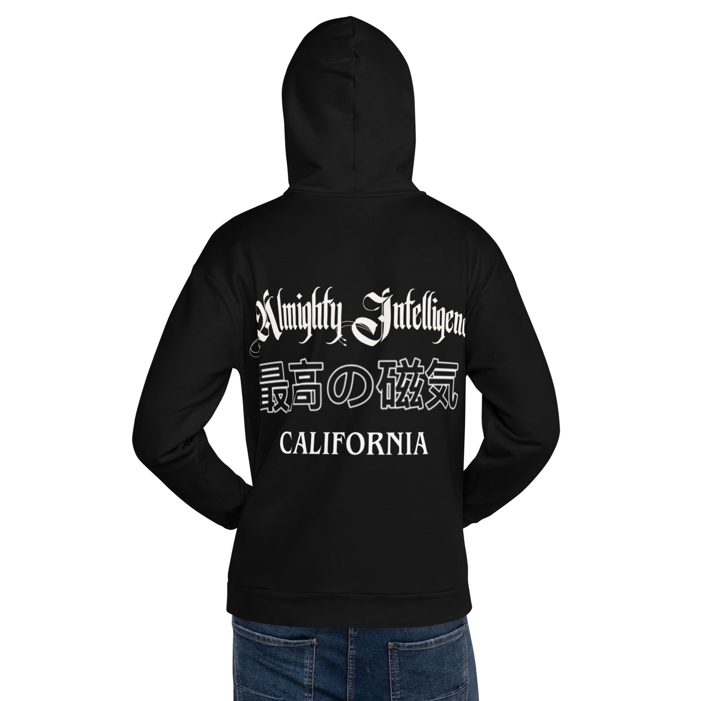 Almighty Intelligence Unisex Hoodie