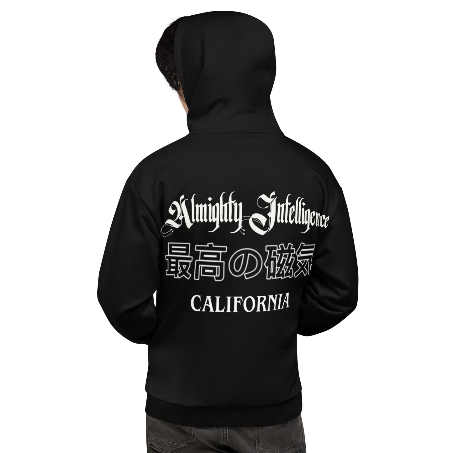 Almighty Intelligence Unisex Hoodie