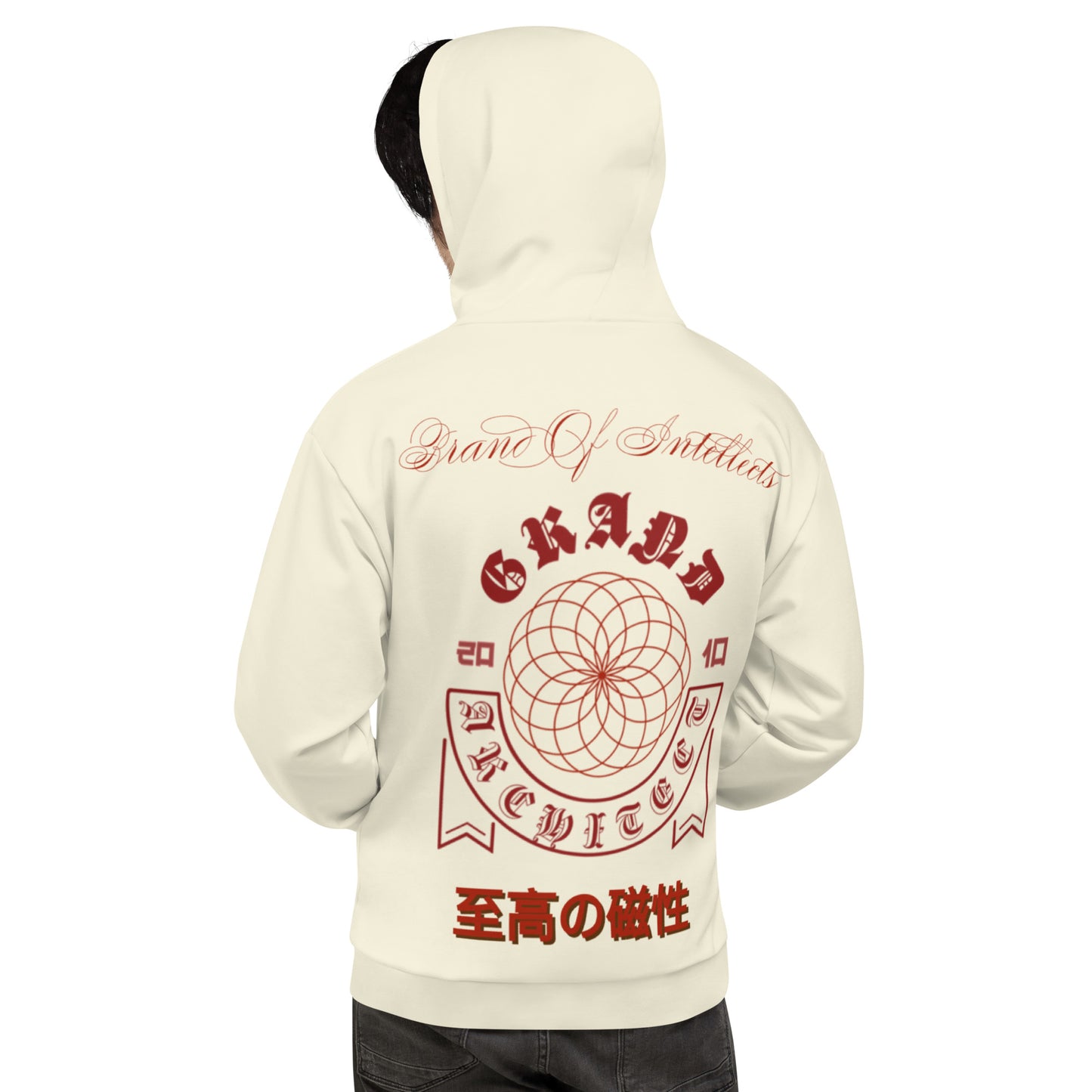 Grand Architect Unisex Hoodie