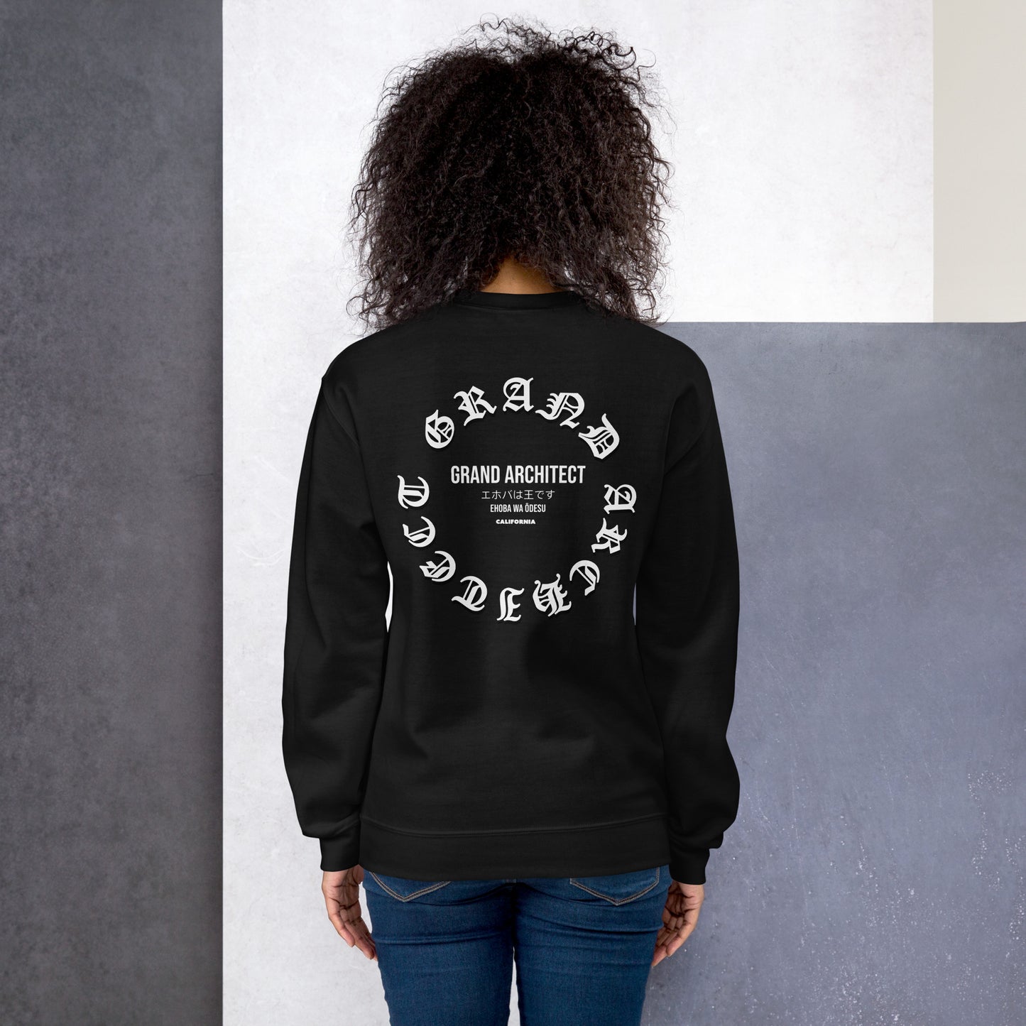 Grand Architect Unisex Sweatshirt