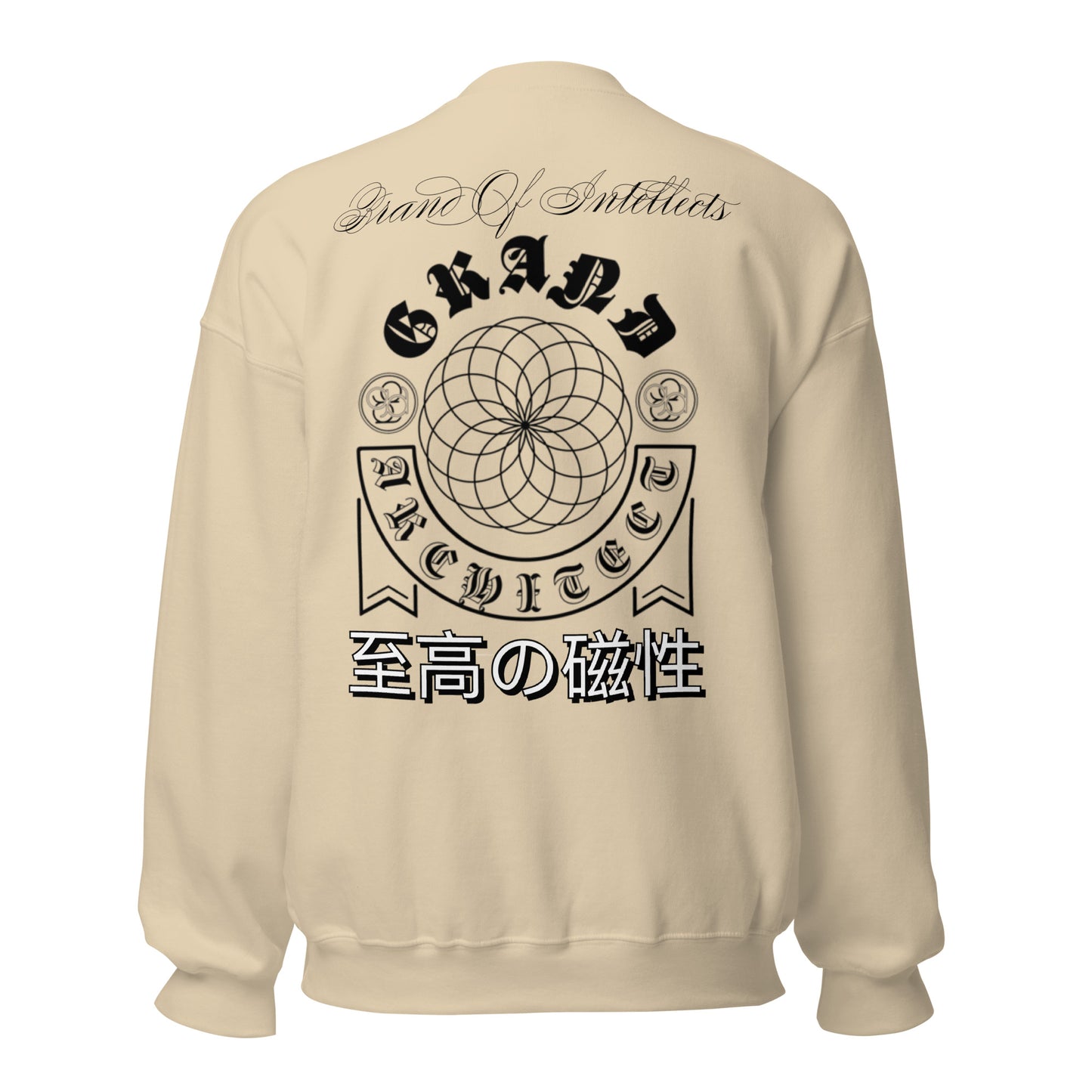 Grand Architect Unisex Sweatshirt