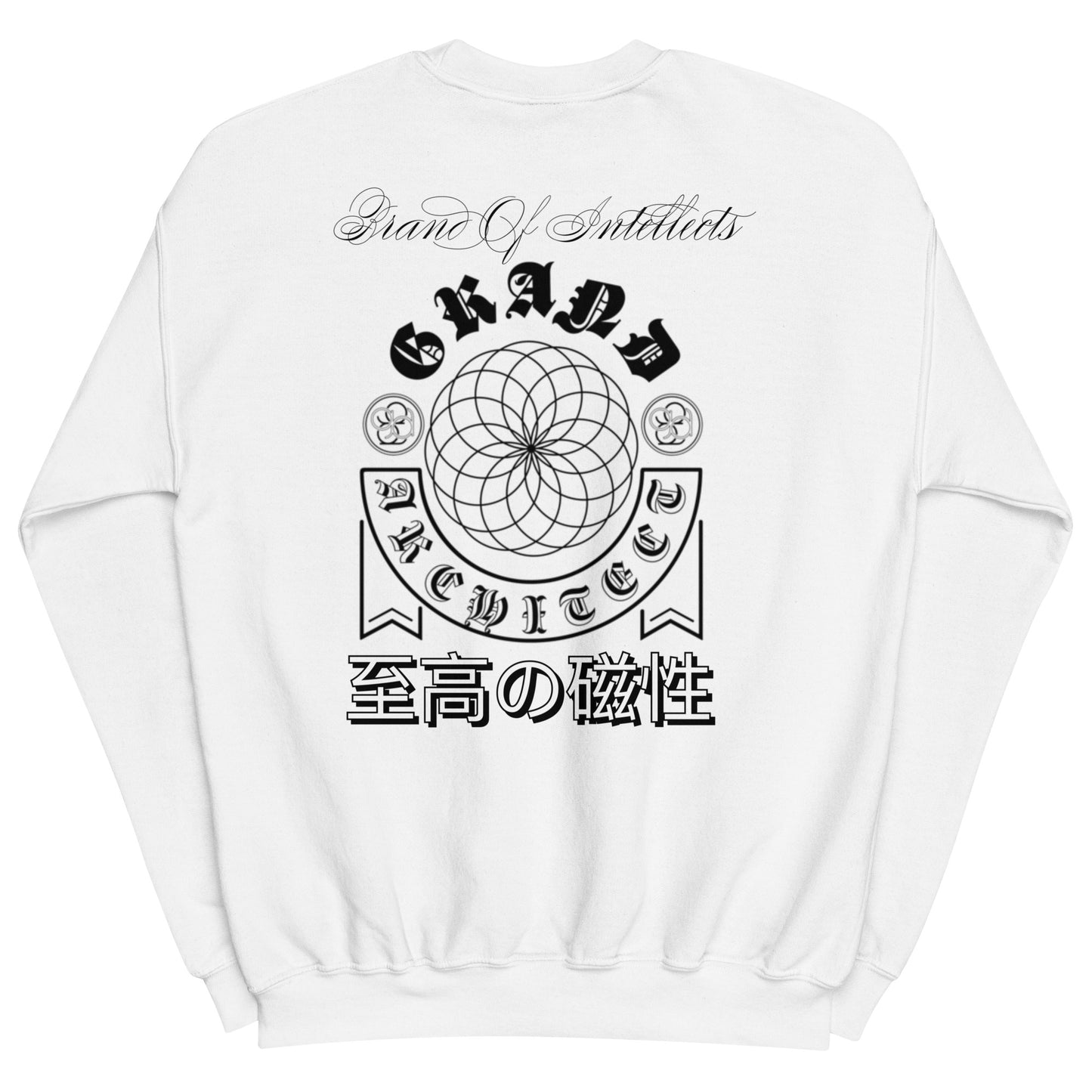 Grand Architect Unisex Sweatshirt