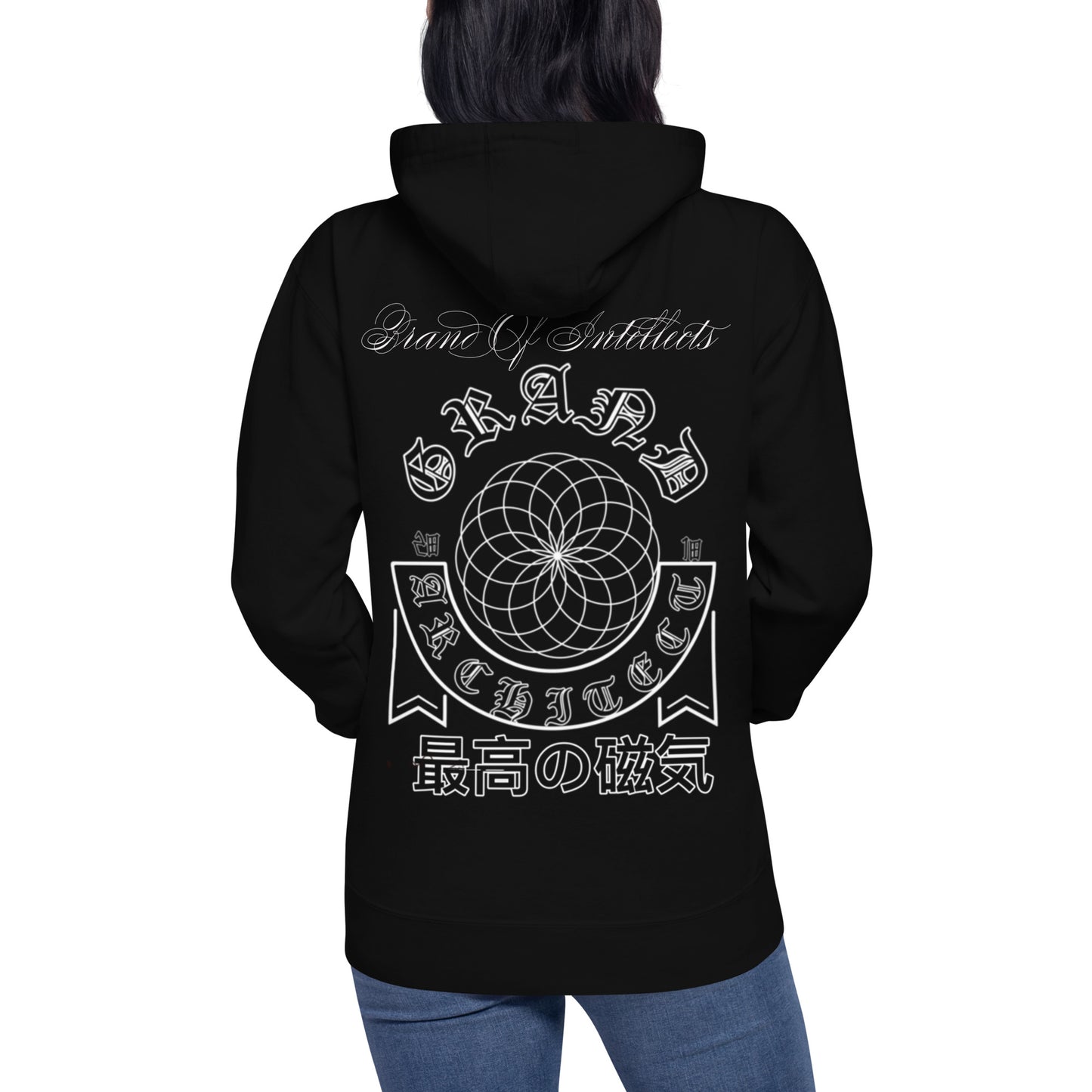 Grand Architect Unisex Hoodie