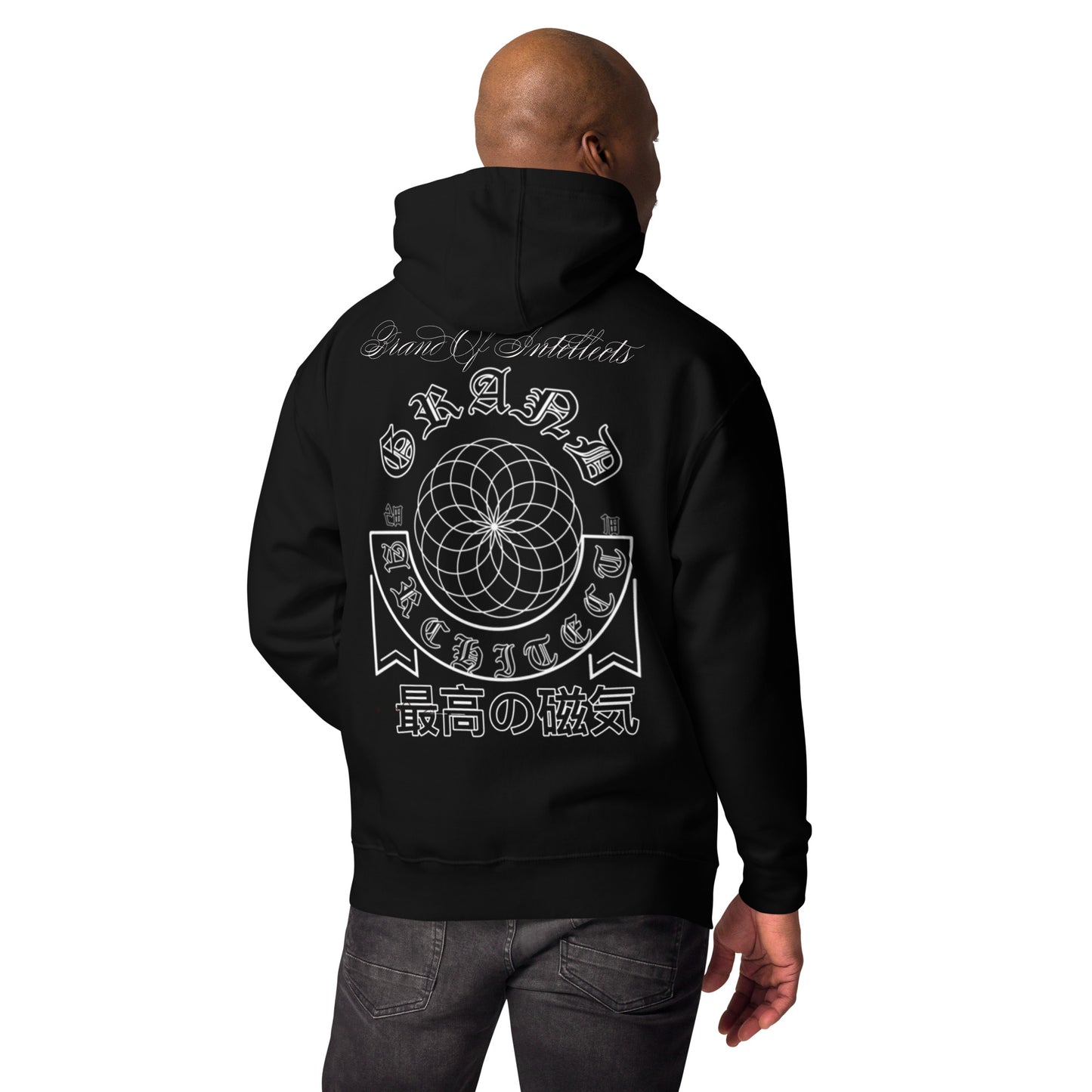 Grand Architect Unisex Hoodie