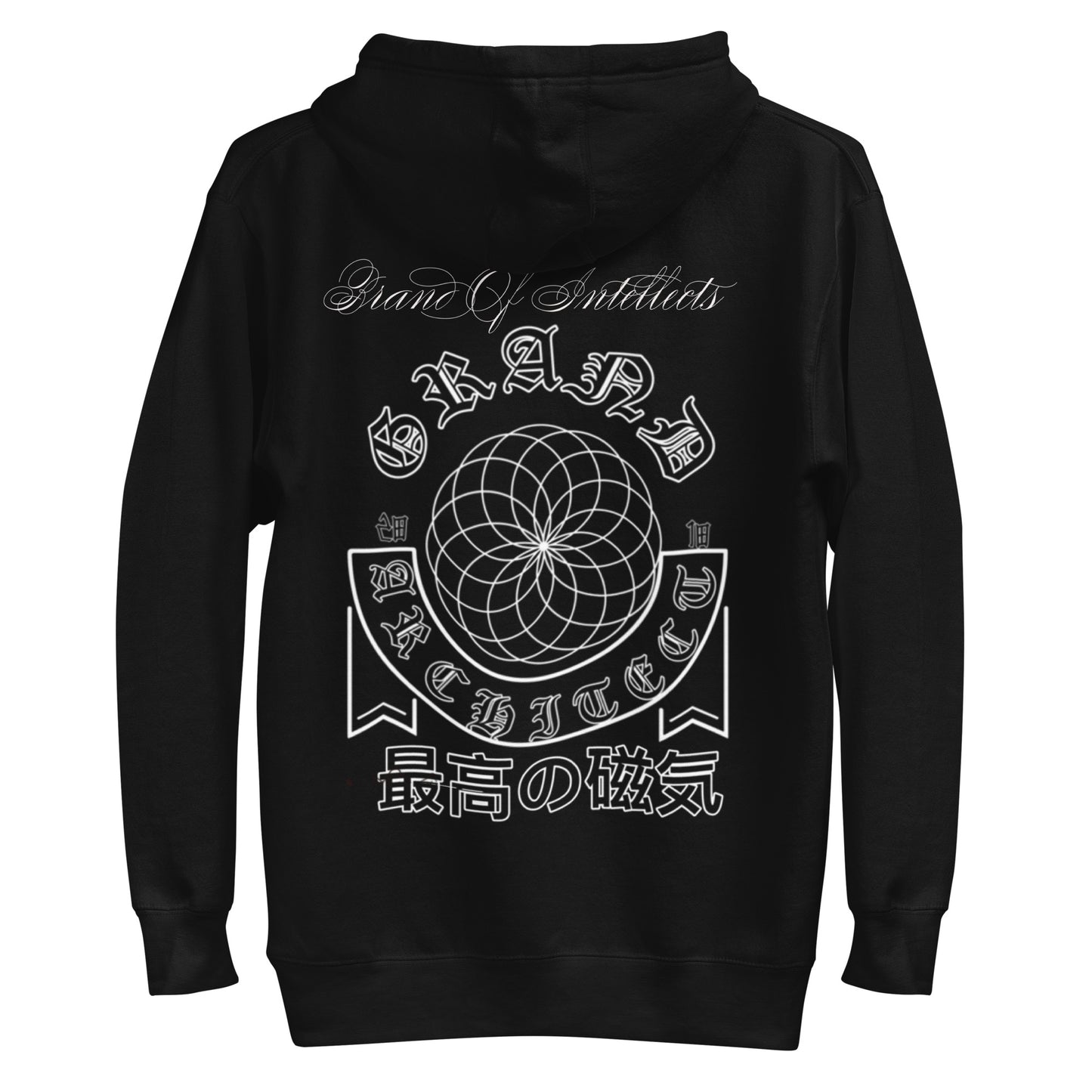 Grand Architect Unisex Hoodie