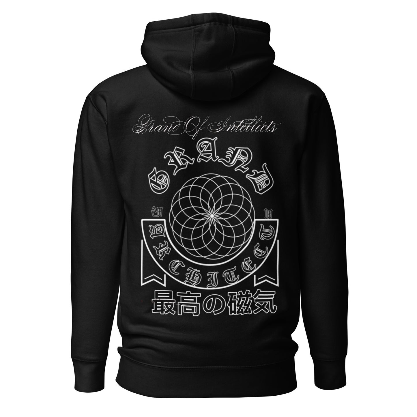 Grand Architect Unisex Hoodie