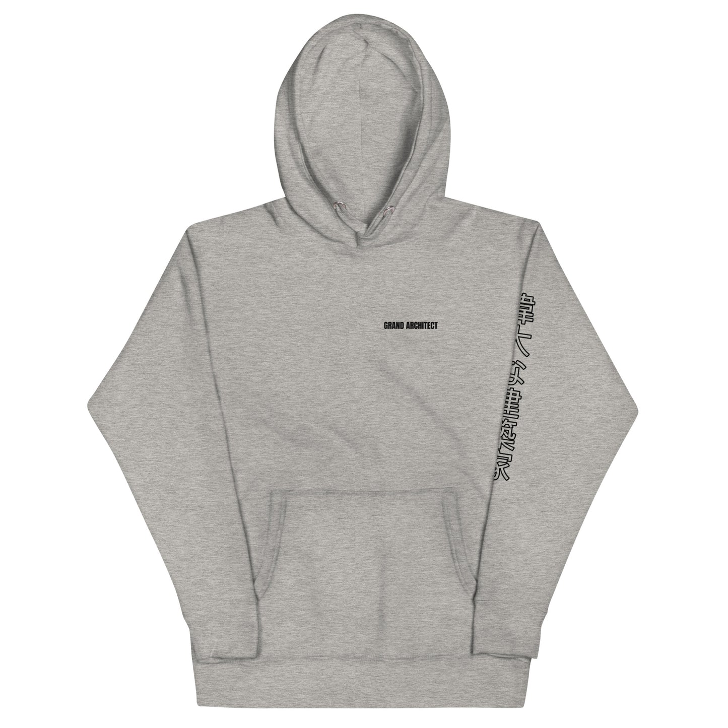 Grand Architect Unisex Hoodie