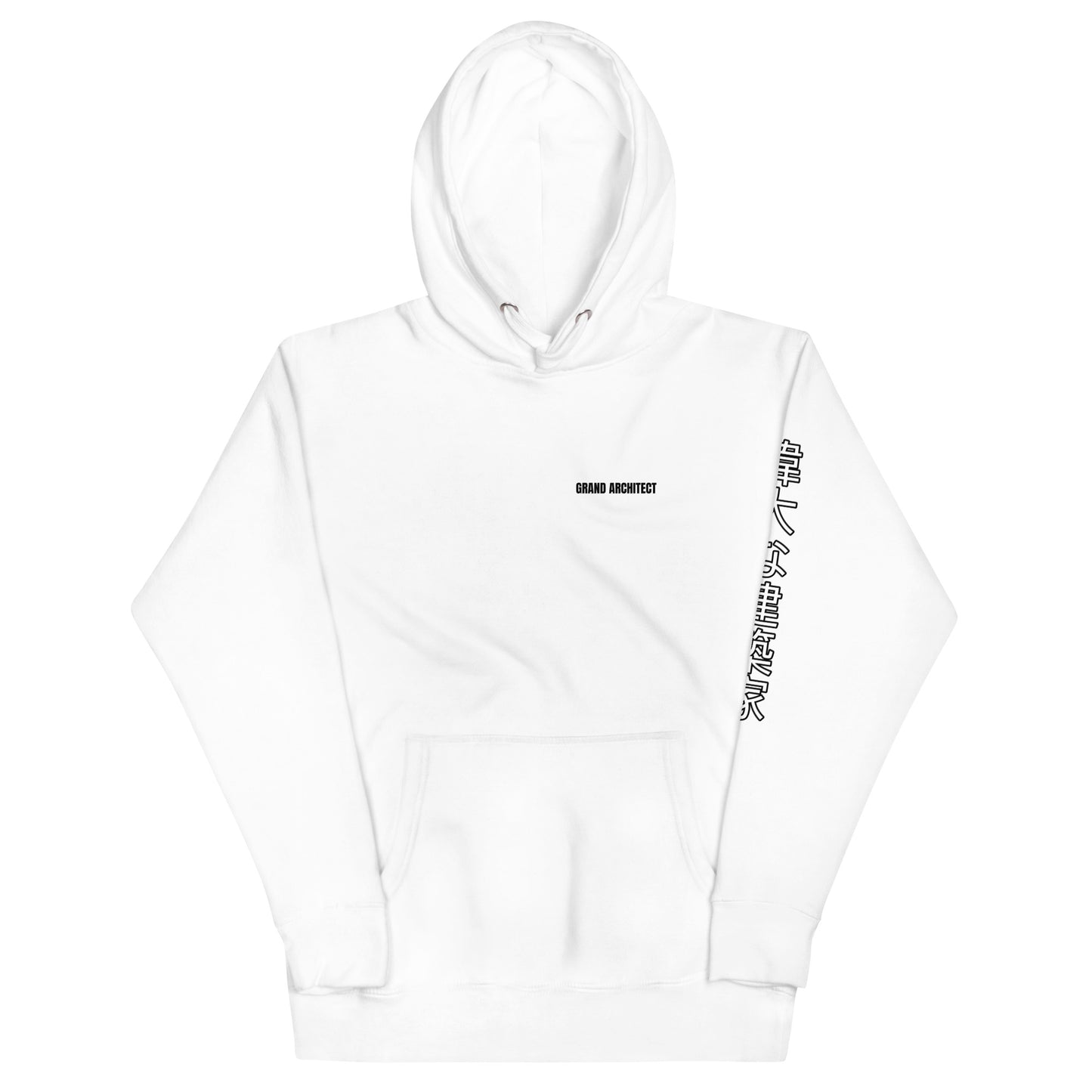 Grand Architect Unisex Hoodie