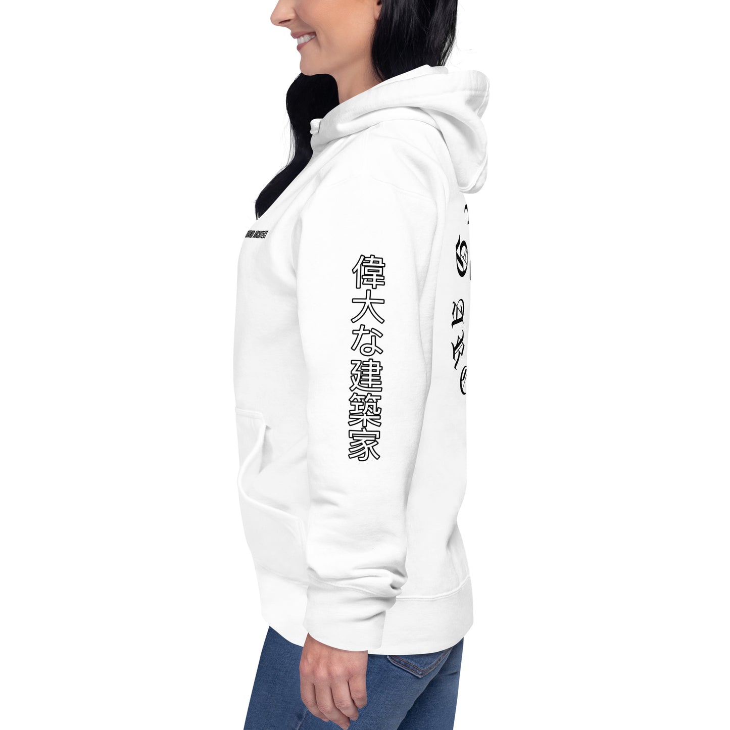 Grand Architect Unisex Hoodie